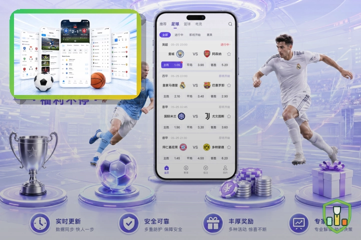 2026美加墨世界杯分组数据图